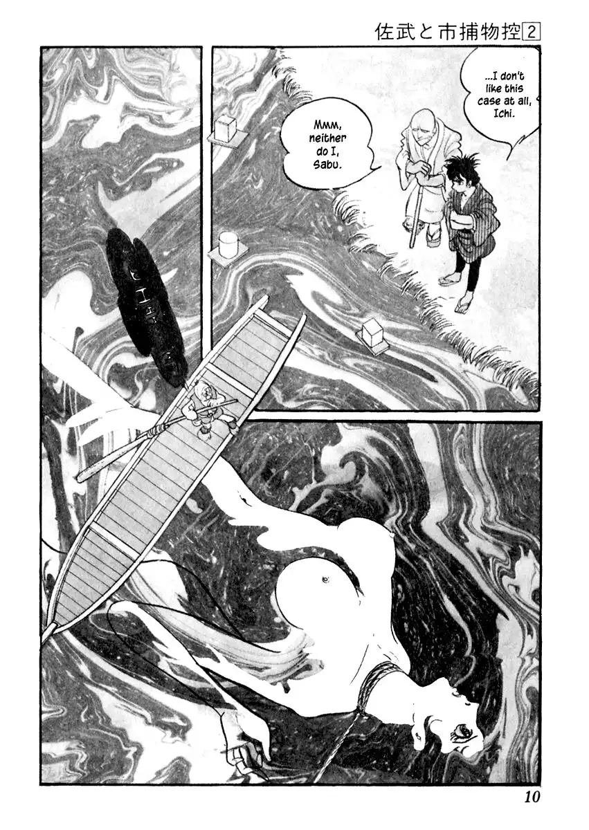 Sabu to Ichi Torimonohikae Chapter 6 10